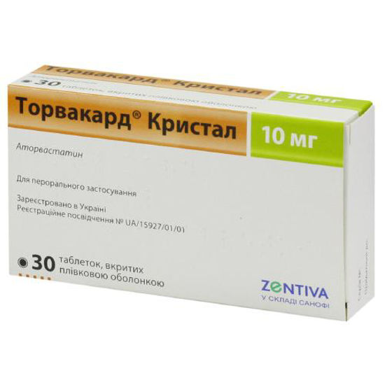 Торвакард Кристал таблетки 10 мг №30